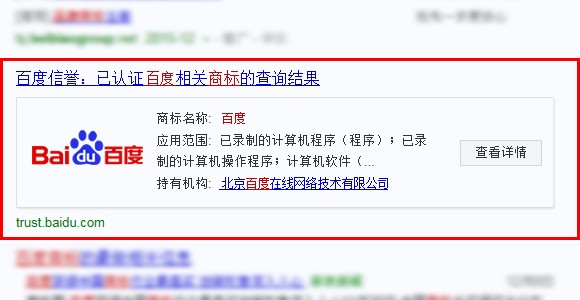 商标阿拉丁：商标信息详尽披露，品牌官网快速直达