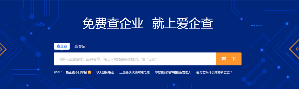 企业名片标准版