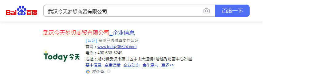 企业名片标准版
