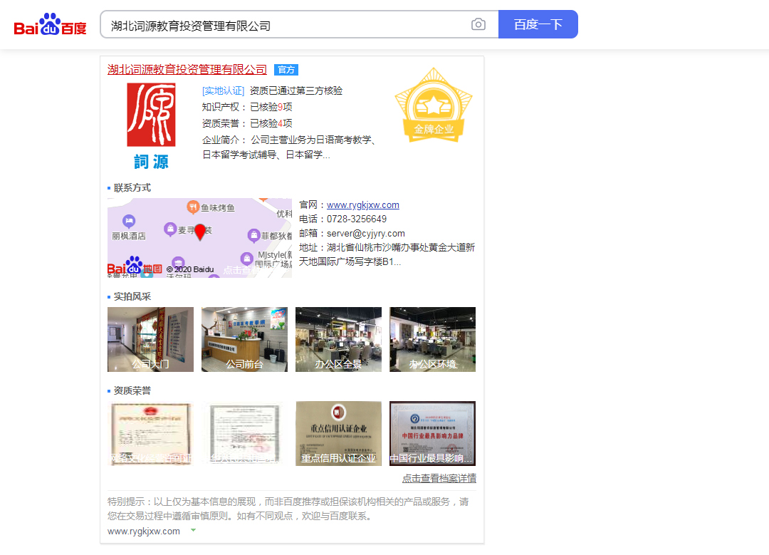 企业名片高级 企业名片高级