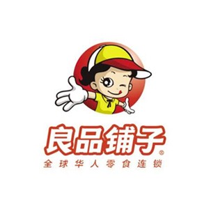 良品铺子