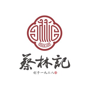 蔡林记