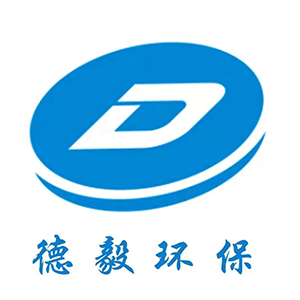 武汉德毅环保新材料有限公司