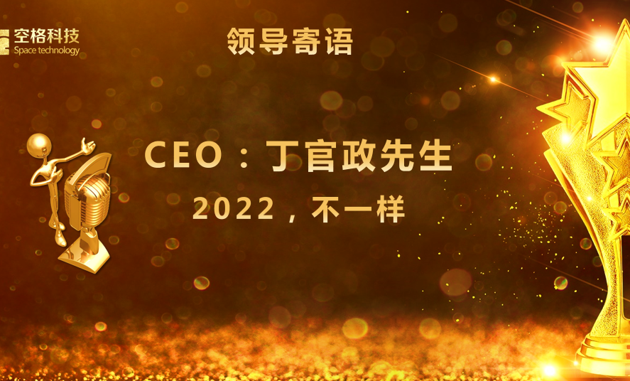 群英荟萃,英雄初显|武汉空格第三届CEO群英会 群英荟萃,英雄初显|武汉空格第三届CEO群英会
